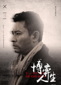 白洁的幸福